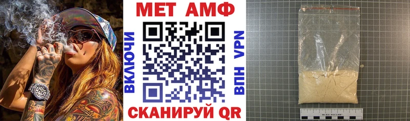 наркошоп  Ивангород  АМФ Розовый 
