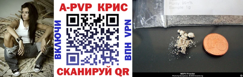 A-PVP мука  гидра зеркало  Ивангород 