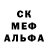 Метадон кристалл Temuulen T