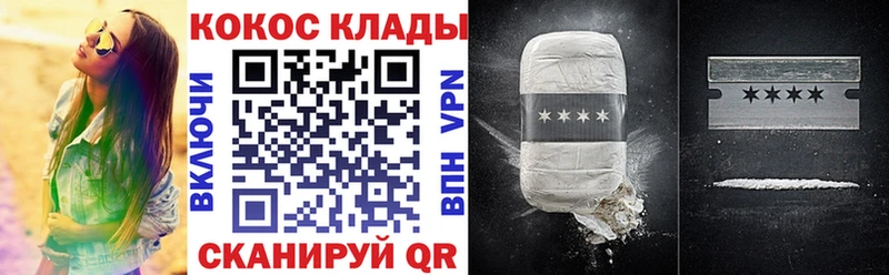 COCAIN Эквадор  hydra зеркало  Ивангород 