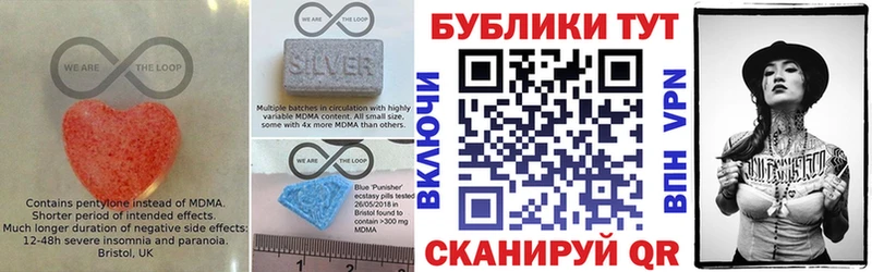 Экстази Philipp Plein  Ивангород 