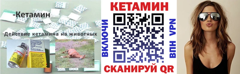 цена наркотик  Ивангород  КЕТАМИН ketamine 