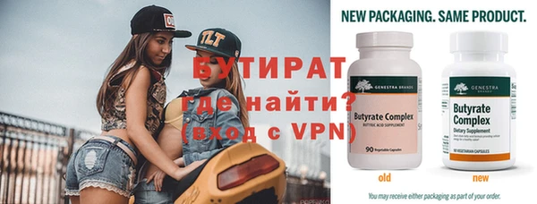 Альфа ПВП Алексеевка