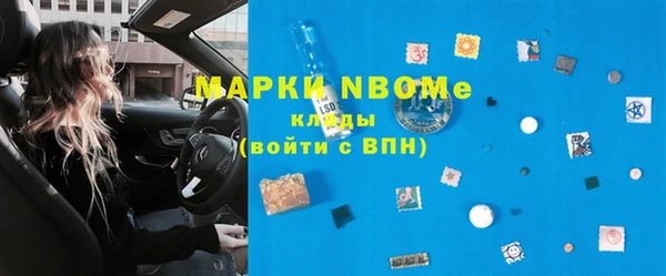 марки nbome Алзамай
