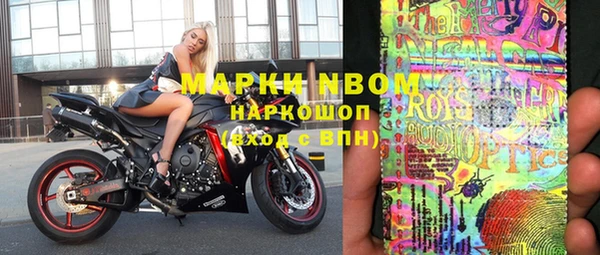марки nbome Алзамай