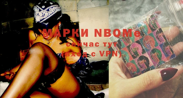 марки nbome Алзамай