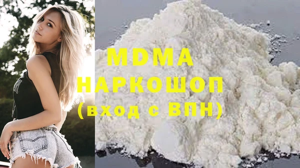 гидра Волосово