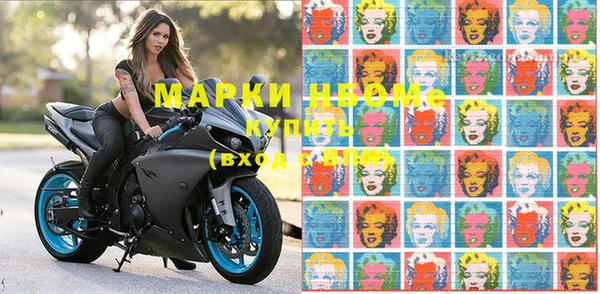 марки nbome Алзамай