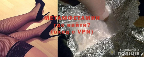 а пвп мука Абдулино
