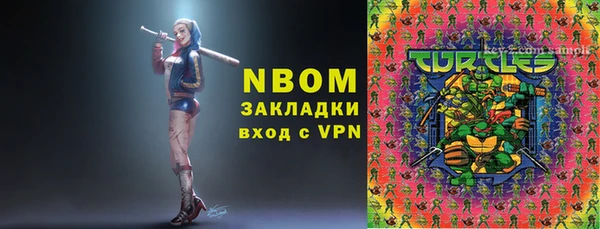 марки nbome Алзамай