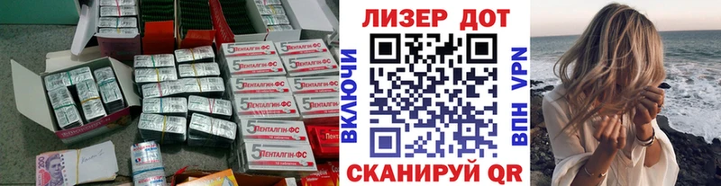 Лсд 25 экстази ecstasy Ивангород