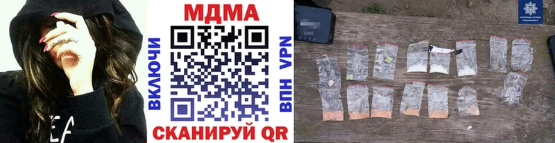 MDMA Molly  Ивангород 