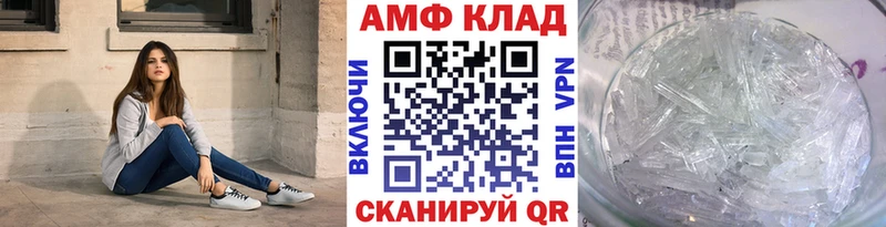 Первитин мет Ивангород