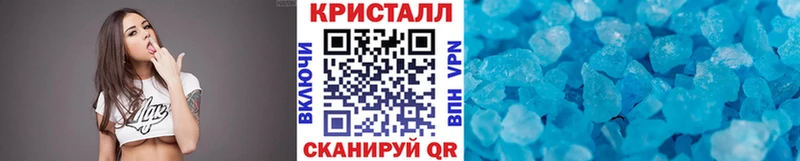 где купить наркоту  Ивангород  Первитин Methamphetamine 