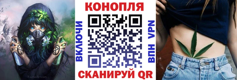 МАРИХУАНА OG Kush  закладка  Ивангород 